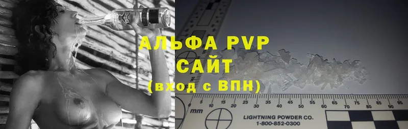 дарк нет какой сайт  Беломорск  APVP VHQ 